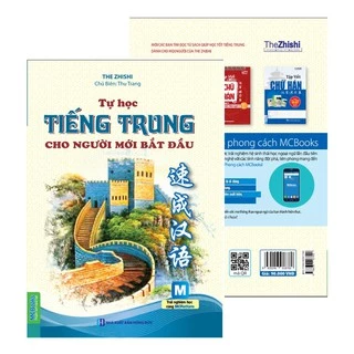 Sách - Tự Học Tiếng Trung Cho Người Mới Bắt Đầu - Dùng kèm App