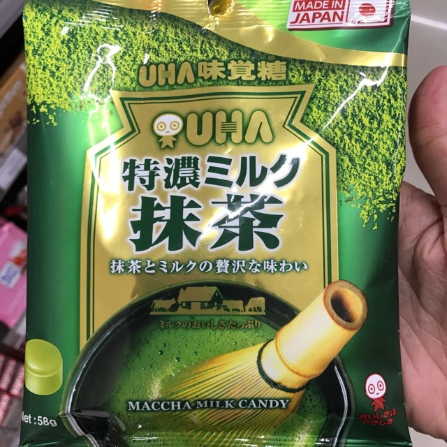 Kẹo matcha trà xanh UHA 8.2 Nhật Bản mẫu bao bì mới