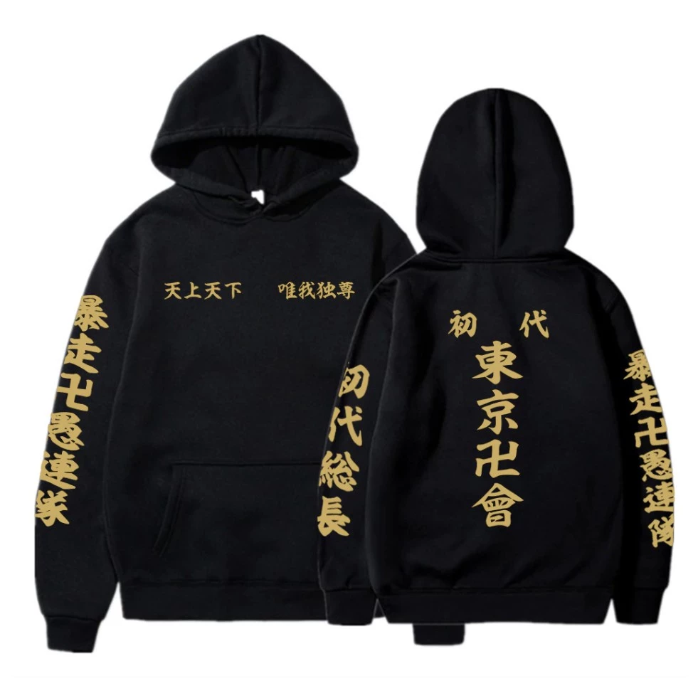 [Xả kho ]Áo hoodie Anime Tokyo Revengers Tokyo Manji dài tay đẹp siêu ngầu giá rẻ nhất