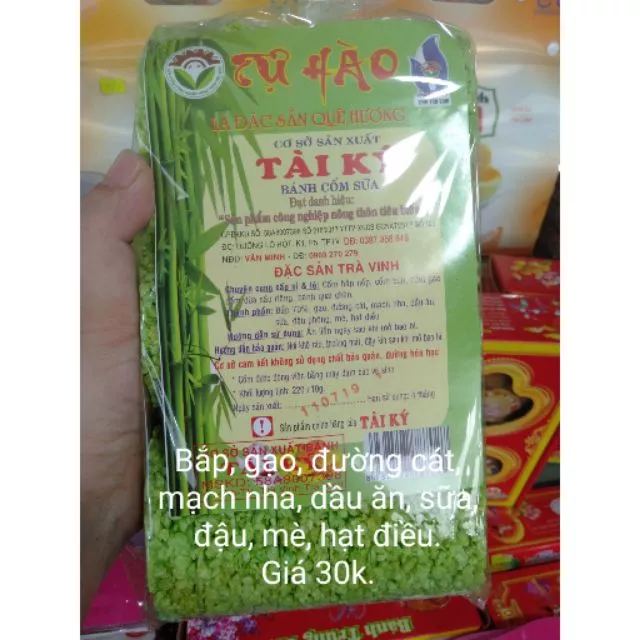 [ĐẶC SẢN TRÀ VINH]Cốm nếp sữa lá dứa Tài Ký bịch 9 bánh 250g