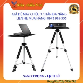 Giá đỡ máy chiếu hợp kim nhôm , chân máy chiếu ống tròn, thiết kế chắc chắn, sang trọng