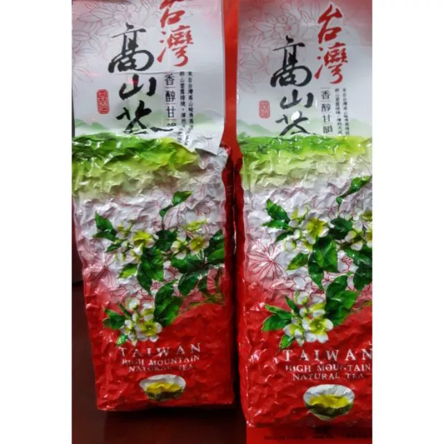 Trà Ô Long thượng hạng 250g