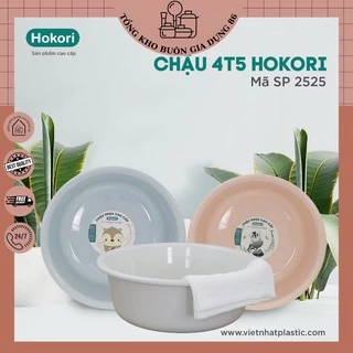 Chậu Tắm 4T5 Hokori 2525 , Chậu Đa Năng Nhựa Việt Nhật Cao Cấp