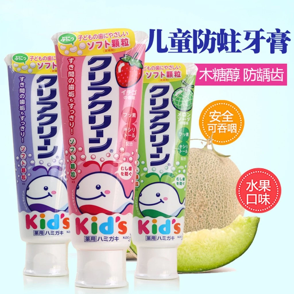 [LV] Kem đánh răng Lion - Kao Kid's 70g nội địa Nhật vị trái cây cho bé từ 1 tuổi