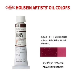 Tông đỏ hồng màu sơn dầu 20ml Holbein Oil Colors - tuýp lẻ