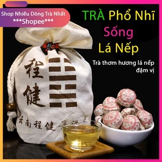 Trà Phổ Nhĩ (Sống) Lá Nếp - 1 Viên Dùng Thử - Trà ngon, lâu năm đặc sản Vân Nam TQ