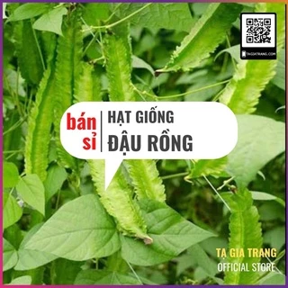 [Bán sỉ] - Hạt giống đậu rồng (đậu khế) cao sản