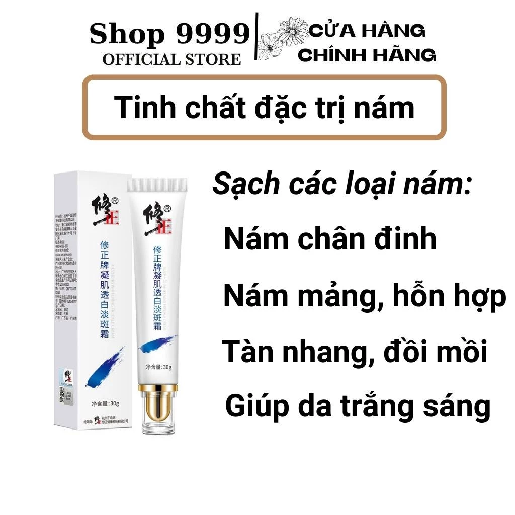 Kem chuyên loại bỏ nám, tàn nhang, đồi mồi hiệu quả, giúp da trắng sáng mịn màng chính hãng nội địa Trung SHOP 9999