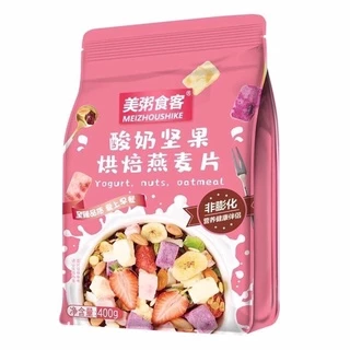 Ngũ Cốc Giảm Cân Ăn Kiêng Mix Hạt, Sữa Chua 400g