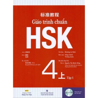 Sách - Giáo Trình Chuẩn HSK 4 Bài Học (Tập 1) - NTV