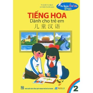 Sách - Tiếng Hoa dành cho trẻ em - Tập 2