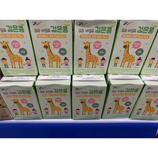 (Date T9/2024) Sữa nước tăng chiều cao Kids Plus Hàn quốc hộp 150ml