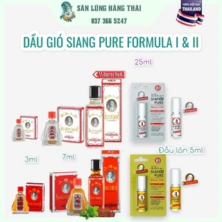 Dầu Gió Siang Pure Formula I & II Thái Lan