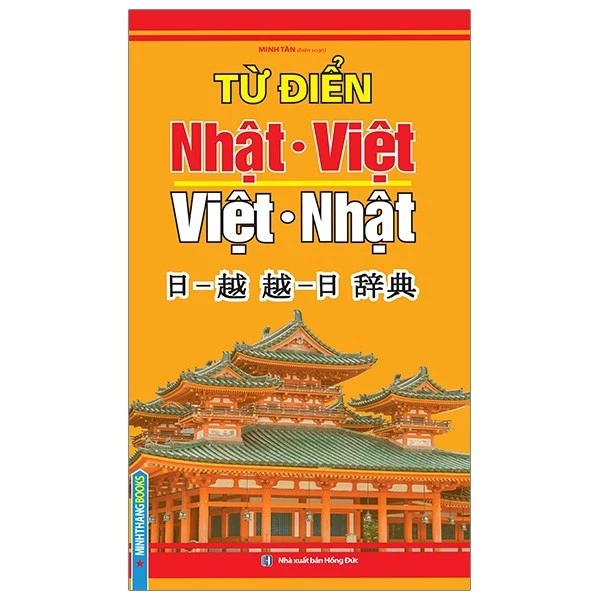 Sách Từ Điển Nhật - Việt Nhật (Bìa Mềm)