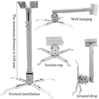 Giá treo máy chiếu đa năng 60cm, 120cm