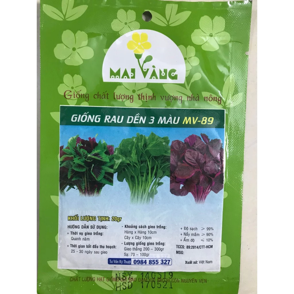 Hạt giống Rau dền 3 màu 20g