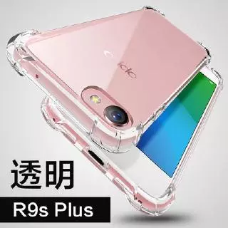 Ốp điện thoại trong suốt thích hợp cho OPPO R9 R9s R9plus R9splus R11 R11plus R11s R11splus R17