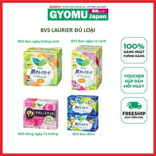 Gói Băng vệ sinh ban đêm , ban ngày có cánh/ không cánh Laurier - Hàng nội địa nhật nhập khẩu