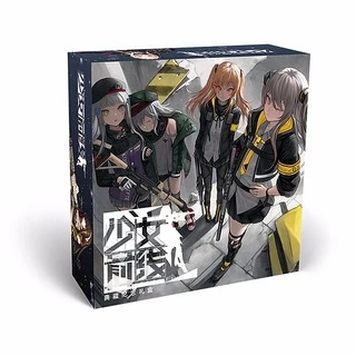 (120) Hộp quà tặng anime Girls' Frontline mini vuông có ảnh thẻ, ảnh dán, vòng tay, ảnh thẻ, postcard anime chibi