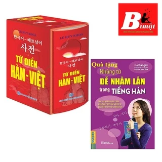 Sách - Từ Điển Hàn - Việt (120.000 Mục Từ) Tặng Cuốn Những từ Dễ Nhầm Lẫn Trong Tiếng Hàn