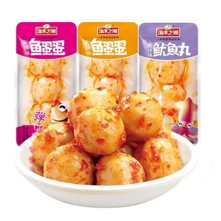 [Loại ngon] COMBO 5 GÓI MỰC VIÊN CHIÊN HỒ NAM GÓI 20GR HÀNG MỚI VỀ ĐỒ ĂN VẶT CHINA FOOD