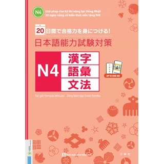 Sách 20 ngày củng cố kiến thức nền tảng N4 Giải pháp cho kì thi năng lực tiếng Nhật MCTN8857