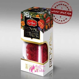 1gr Saffron Nhụy Hoa Nghệ Tây Iran chính hãng Royal Bahraman loại 1 Negin