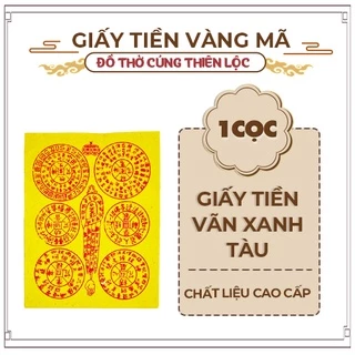 Giấy Tiền Vãn Xanh Tàu Cao Cấp Hàng Mã Đồ Thờ Cúng Thiên Lộc - Bó 10 Xấp