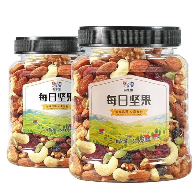 HỘP MIX VỊ CÁC LOẠI HẠT DINH DƯỠNG cao cấp 500g( mẫu mới kèm video)