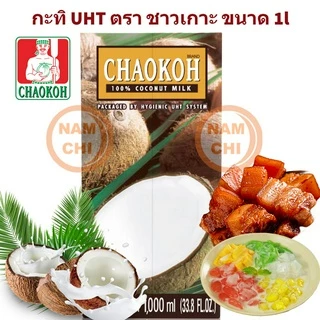 Nước Cốt Dừa CHAOKOH 100% Coconut Milk Thái Lan Hộp 1L Nguyên Liệu Nấu Ăn Làm Bánh Trà Sữa Chè Thơm Ngon Béo Ngậy