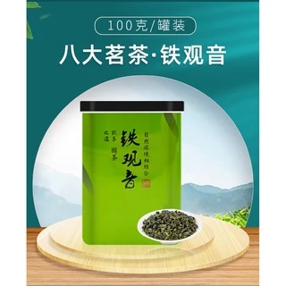 TRÀ THIẾT QUAN ÂM CAO CẤP 100G – hộp thiếc cao sang trọng