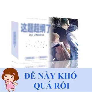 (Sale) Hộp quà tặng Đề thi này khó quá rồi Thiệu Trạm Hứa Thịnh A5 anime chibi boylove