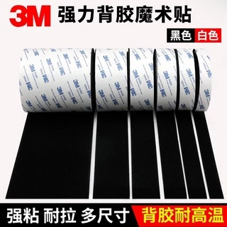 Velcro Nỉ Velcro Nhúng Velcro Miếng Dán Trẻ Em-Mẹ Miếng Dán Velcro Stick 3M Hai Mặt Dính Mạnh Mẽ Độ nhớt Cao Cố Định Xe Chống Ánh Sáng Fo