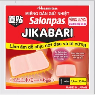 Miếng dán giữ nhiệt Salonpas Jikabari (làm ấm dễ chịu nơi đau và tê cứng )(giá 1 miếng)