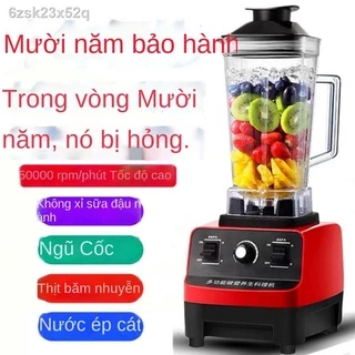 (Mới về)[Máy phá tường nhà] Máy làm sữa đậu nành không cặn đa năng, ép trái cây, xay sinh tố, nấu ăn, bổ sung thực phẩm