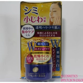 Kem dưỡng trắng da Meishoku Whitening Essence Cream 55g