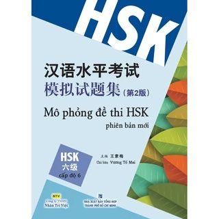 Sách - Mô Phỏng Đề Thi Hsk - Phiên Bản Mới - Cấp Độ 6 - NTV