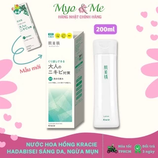 Nước hoa hồng Kracie/Toner giảm mụn trắng da Kracie Hadabisei Nhật Bản - 200ml