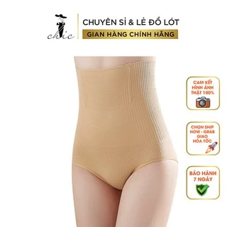 Gen Nịt Bụng S4GNB01 Quần Nịt Bụng Chất Cotton  Siêu Mỏng Siêu Thoáng Khí Co Giãn 4 Chiều Siêu Thoải Mái Khi Mặc 251