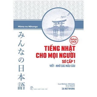 Sách - Tiếng Nhật cho mọi người Minna no Nihongo (Bản mới) - Sơ cấp 1 - Viết - Nhớ các mẫu câu