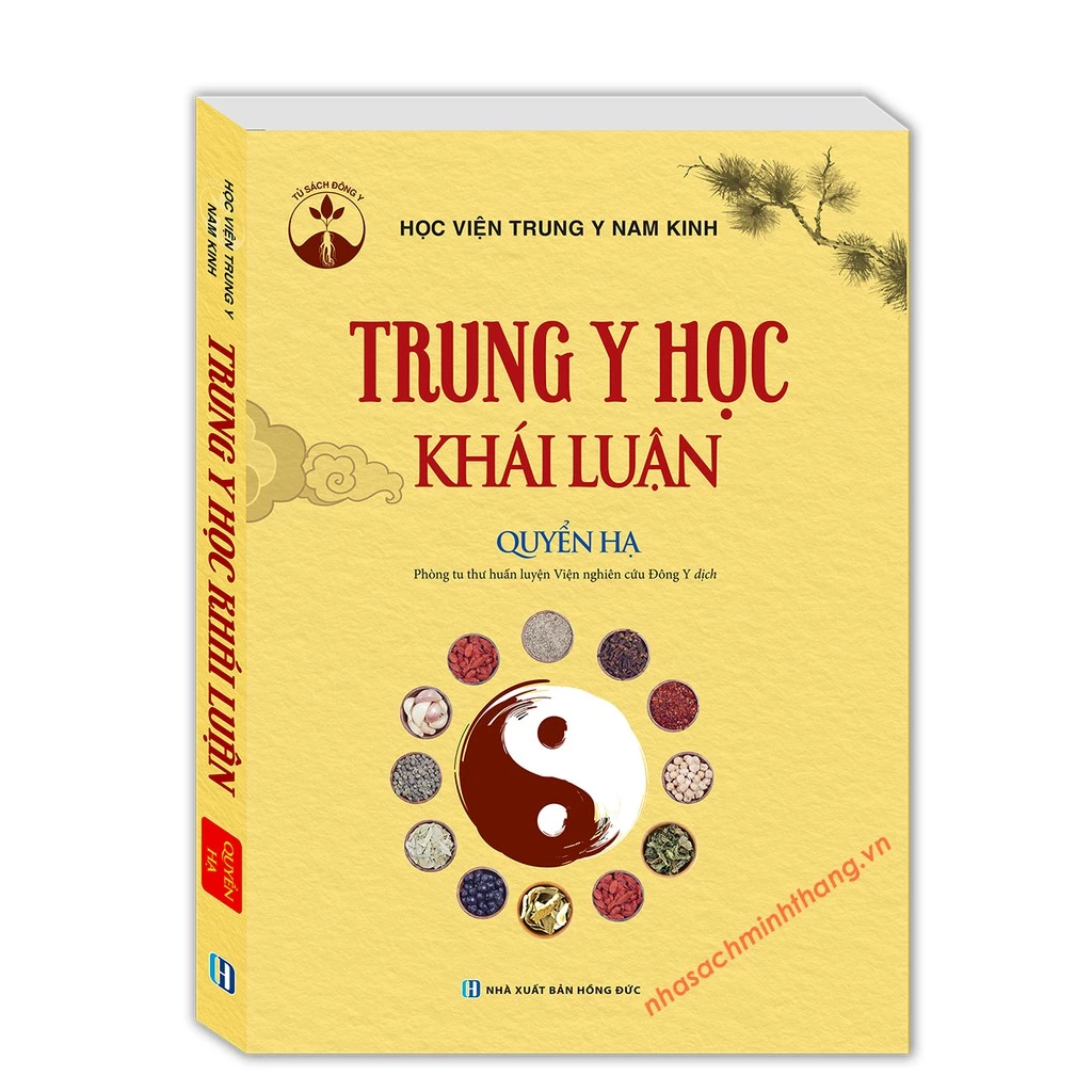 Sách - Trung y học khái luận (quyển hạ)