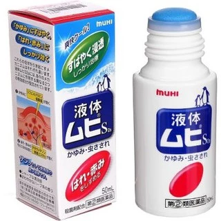 Kem bôi đặc trị muỗi đốt và côn trùng cắn Muhi (Nhật Bản)50ml [Hàng hot]