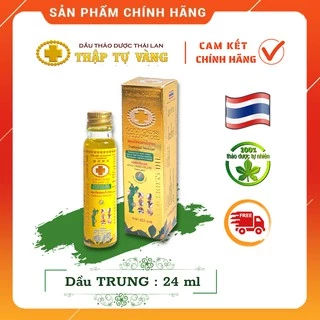 Dầu THẬP TỰ VÀNG Thái Lan loại trung 24 ml [ ĐAU NHỨC XƯƠNG KHỚP ] [Chính Hãng GOLD CROSS YELLOW THAILAND]