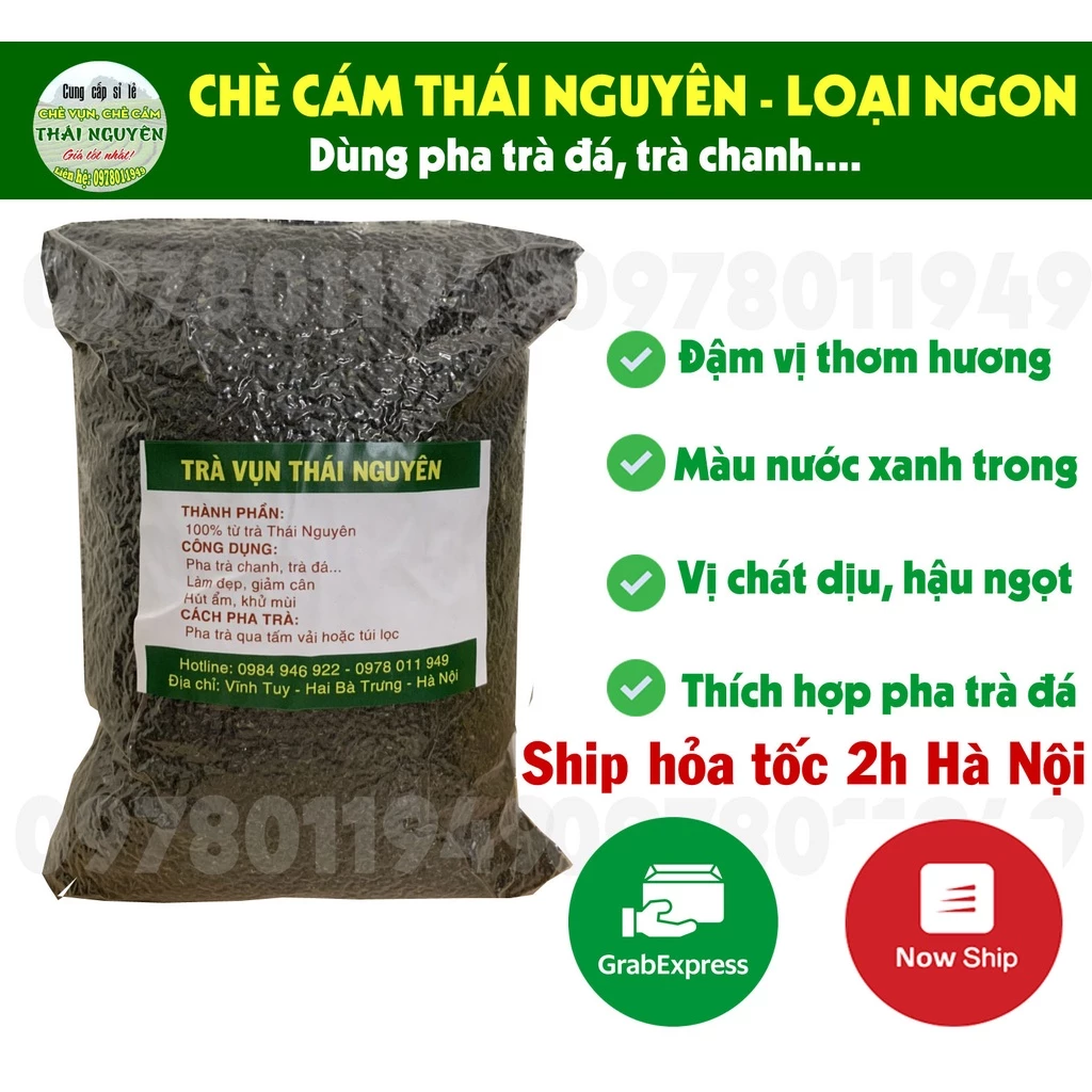 1kg Chè Cám Thái Nguyên, Trà Tấm Nõn, Trà Cám Loại Ngon Pha Trà Đá, Trà Chanh Tại Hà Nội