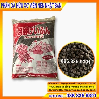 [Giá hủy diệt] PHÂN GÀ HỮU CƠ VIÊN NÉN NHẬT BẢN (500g) CHUYÊN SỬ DỤNG CHO RAU MÀU, HOA CÂY CẢNH VÀ CÂY ĂN QUẢ (500G)