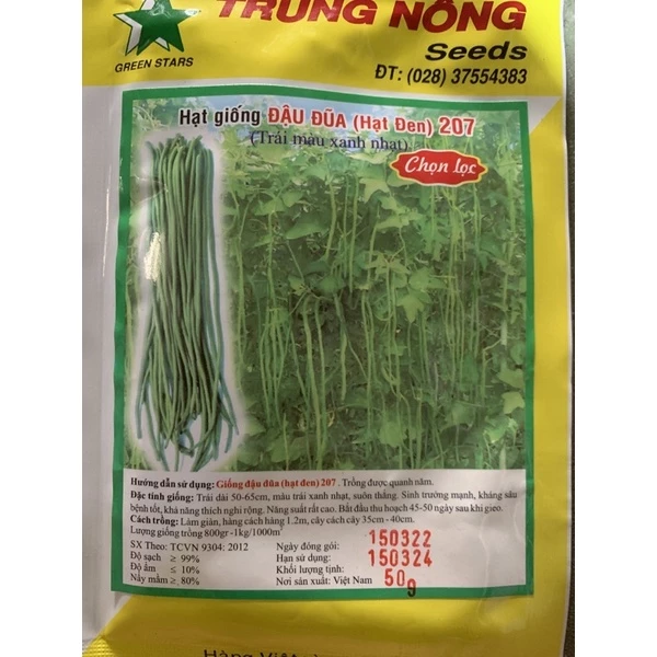 HẠT GIỐNG ĐẬU ĐŨA (HẠT ĐEN) TRUNG NÔNG 207 (GÓI 50gr)