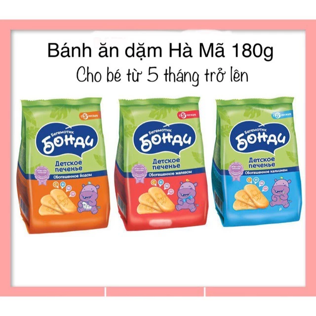 Bánh ăn dặm hà mã 180g bổ sung Fe, I-ốt & Canxi