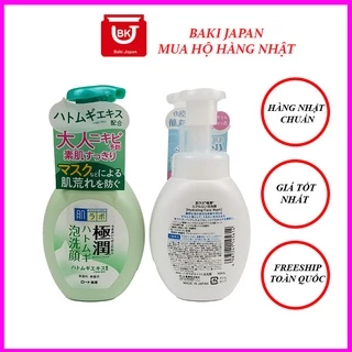 Srm Hadalabo, Sữa rửa mặt hadalabo tạo bọt trắng da dưỡng ẩm Nhật bản 160ml