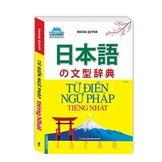 Sách -Từ điển ngữ pháp tiếng Nhật (tái bản)