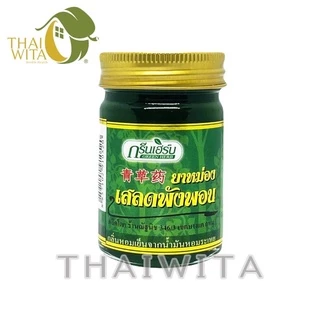 Dầu cù là thơm Green Herb Thái Lan Chính Hãng 50g